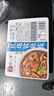 趣十八番潮汕大廚私房菜紅燒鯊魚皮加熱即食營養(yǎng)燉湯海鮮燉湯半成品預制菜 紅燒深海鯊魚皮 250g*4盒 曬單實拍圖