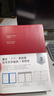 MARK'S不是悶推薦 日本MARKS軟面精裝五年手帳本三年五年連用日記本手賬筆記本A5禮品多年 3年日記 紅色+派通秀麗筆1支 曬單實(shí)拍圖
