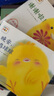 【點(diǎn)讀版】小雞球球的大成長(cháng)繪本系列故事書(shū)全5冊036歲兒童繪本小雞球球和向日葵 幼兒園寶寶睡前閱讀圖書(shū)親子海豚繪本花園 曬單實(shí)拍圖