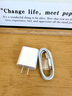 Viken蘋果數(shù)據(jù)線正品充電線快充線充電頭iPhone14/13/12/11/ProMax/xs/XR手機充電套裝蘋果15/16充電線 【蘋果8-14系列】20W快充頭+1米閃充線 安全快充不傷機 曬單實拍圖
