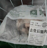 伊民康洋寧夏灘羊肉 生鮮半只羊原切羊排羊腿羊蝎子燒烤火鍋食材禮盒清真 去骨后腿肉 凈重4斤 曬單實(shí)拍圖