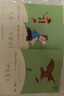 人教版快樂(lè )讀書(shū)吧三年級下冊中國古代寓言故事伊索寓言克雷洛夫寓言拉封丹寓言曹文軒陳先云主編小學(xué)生課外書(shū)閱讀書(shū)籍人民教育出版社 曬單實(shí)拍圖