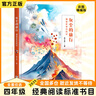 典耀共讀一年級 和大人一起讀適齡注音版 北京少年兒童出版社 兒歌300首青蛙演唱會(huì ) 安徽少年兒童出版社 一園青菜成了精全彩注音版 兩個(gè)小八路全彩精編版 浙江少年兒童出版社 兩個(gè)小八路全彩精編版 曬單實(shí)拍圖