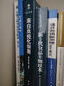 蛋白質(zhì)純化指南（原書第二版）/生命科學(xué)實(shí)驗(yàn)指南/蛋白質(zhì)純化程序/蛋白質(zhì)純化技術(shù)/一本全面介紹蛋白質(zhì)純化相關(guān)的技術(shù)、材料、試劑、設(shè)備的實(shí)用工具書 曬單實(shí)拍圖