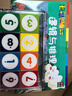 七彩思維神奇的多元思維游戲書(shū)3-4歲全8冊邏輯魔盤(pán)益智玩具早教學(xué)習工具卡片拼圖冊親子互動(dòng) 曬單實(shí)拍圖