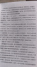 【特價(jià)專(zhuān)區】從容淡定過(guò)一生 李叔同傳+人生哲學(xué)正版謝坤柔蜀倩 著(zhù)中國哲學(xué)社科弘一法師傳記 曬單實(shí)拍圖