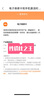 小米 紅米 Redmi note12 Turbo 全新未激活 速發(fā) 第二代驍龍7+ 5G手機(jī) (紅米 note12TPro 天璣) 晴海藍(lán) 12GB+512GB 曬單實(shí)拍圖