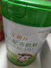 匯滋力嬰幼兒奶粉1段沙漠有機蛋白配方奶粉有機生牛乳800g【新國標】 1罐裝 曬單實(shí)拍圖