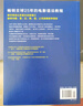 電影鏡頭設計 從構思到銀幕 25周年紀念版 影視制作構圖邏輯書(shū)籍 后浪正版 曬單實(shí)拍圖