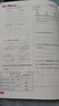 2025年三年級下冊暑假作業(yè)三升四暑假銜接語(yǔ)文數學(xué)英語(yǔ)全套人教版 小學(xué)3下學(xué)期暑假銜接教材同步練習冊題試卷人教快樂(lè )假期黃岡三年新版語(yǔ)數英 【3本】語(yǔ)文+數學(xué)+英語(yǔ) 曬單實(shí)拍圖