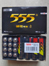 555電池5號7號堿性電池無(wú)線(xiàn)鼠標遙控玩具堿性電池五號七號堿性干電池 黑盒裝 5號堿性12粒+7號堿性12粒 曬單實(shí)拍圖