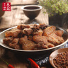 吳大姐干渣肉咸米粉肉咸肉安徽特產(chǎn)手工腌制風(fēng)干臘肉三斤裝咸渣肉 500g【嘗鮮裝】 曬單實拍圖