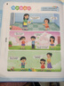 2025新版英語單詞課本同步有聲書小學(xué)3-9年級3300詞英語有聲早教書啟蒙英語點讀書單詞記背神器學(xué)習(xí)機手指點讀發(fā)聲書 英語單詞同步有聲書（ 3300+個單詞） 曬單實拍圖