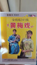 歐樸黃梅戲內(nèi)存卡 4G音頻內(nèi)存卡mp3戲曲戲老人插卡音箱收音機(jī)TF卡 4GB 黃梅戲241場音頻卡 曬單實拍圖