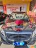 茨格曼婚車裝飾主婚車花結(jié)婚迎親全套裝副車頭新娘禮婚房高級拉花布置 婚車全套裝飾 曬單實拍圖