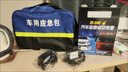 強啟12-24v通用汽車(chē)應急啟動(dòng)電源12V24v貨車(chē)大容量電瓶充電搭電幫電打火神器 12V24V加強版5550萬(wàn)小貨車(chē) 曬單實(shí)拍圖