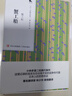 正版 蟹工船（青鳥文庫） 小林多喜二林少華譯本 口袋書 口袋書小說 隨身 文學(xué)讀物書籍 曬單實(shí)拍圖