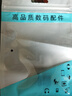 帛圖適用于蘋果13/15手機轉換頭iPhone13充電寶14PD快充數據線12pro充電線轉換器typec轉USB轉接頭接口 Type-C轉USB高速轉換器5GB一秒3.0 一個裝【試用裝不劃算】 曬單實拍圖