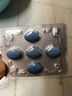 [萬艾可]枸櫞酸西地那非片 0.1g*5片 1盒裝 男科?？朴盟?曬單實(shí)拍圖