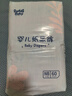 爹地寶貝 水果POPO尿褲 弱酸呵護(hù)超薄透氣單包裝 紙尿褲NB60片 曬單實(shí)拍圖