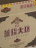蘭陵【喜酒】蘭陵大曲山東特產(chǎn) 固態(tài)純糧白酒 濃香型白酒口糧酒 42度 500mL 10瓶 蘭陵大曲 曬單實拍圖
