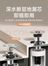 IVORPO【德國】加長(cháng)不銹鋼防臭地漏芯斷層加大濾網(wǎng)下水道封口器防臭神器 72mm丨斷層專(zhuān)用丨磁吸防臭地漏 加厚不銹鋼丨加長(cháng)地漏丨加大濾網(wǎng) 曬單實(shí)拍圖