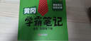 【新華書店正版】2025新版人教部編版小學(xué)五年級下冊語文書人教版5五年級語文下冊課本教材教科書新版小學(xué)5五下語文書人民教育出版社 五下語文課本+同步字帖 寫好中國字 曬單實(shí)拍圖