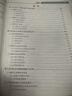 Word/Excel/PPT辦公應用從入門(mén)到精通新版2024 excel表格教程wps office電腦書(shū)籍 Word/Excel/PPT辦公應用從入門(mén)到精通 曬單實(shí)拍圖