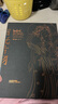 吉光片羽 五臺山文化遺產(chǎn) 塑像與壁畫精選 五臺山寺院造像稽考佛教 古代雕塑彩繪工藝泥塑畫冊藝術(shù)畫集繪畫書工筆畫臨摹云岡莫高窟攝像 吉光片羽 曬單實(shí)拍圖