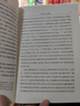 精神現(xiàn)象學(xué)(下)(漢譯名著本) 精神現(xiàn)象學(xué)(下)(漢譯名著本) 曬單實(shí)拍圖