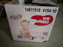 好奇（Huggies）鉑金裝倍柔親膚紙尿褲 柔軟親膚貼身嬰兒男女寶寶通用尿不濕 XL64片 曬單實(shí)拍圖