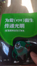 黃金視力眼貼晶睛草本配方辦公室午睡學(xué)生眼睛干澀黑眼圈眼袋敷貼 1大盒 共100袋【200貼】 曬單實(shí)拍圖