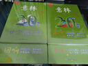 意林20周年紀(jì)念書 經(jīng)典好文廿念+不忘+初心+回響  共4本雜志精選好文 初高中作文素材積累 精選好文 意林20周年4本 曬單實(shí)拍圖