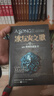 冰與火之歌卷四： 群鴉的盛宴上中下 （新版平裝）全三冊(cè) 奇幻作家喬治馬丁作品 熱播美劇權(quán)力的游戲 曬單實(shí)拍圖
