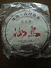 班章醇冰島古樹(shù)普洱茶熟茶十年以上云南臨滄宮廷料陳年熟普洱七子餅茶葉 1000g【掌柜推薦】5片整提送1片 曬單實(shí)拍圖