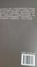 正版包郵 舵手證券圖書 贏在轉(zhuǎn)勢前 江恩周期理論在中國股市的應(yīng)用 精選江恩核心內(nèi)容，深入講解星體運(yùn)動對股市影響，結(jié)合中國股市案例，注重綜合應(yīng)用，對初學(xué)江恩理論的交易者更具指導(dǎo)性 曬單實(shí)拍圖