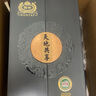 天地共享貴州國臺(tái)酒業(yè)53度醬香型白酒商務(wù)宴請純糧釀造 53%vol 500mL 4瓶 黑金版整箱 曬單實(shí)拍圖