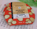 絲芙蘭（SEPHORA） 眼膜系列 沁潤瑩亮眼膜 1盒 曬單實(shí)拍圖