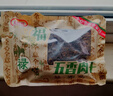 全家福大包裝手撕豬肉干500g五香香辣沙嗲味熟食肉脯小吃休閑零食 五香肉干（大包裝） 500g 曬單實(shí)拍圖