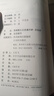 西南聯(lián)大文史通識(shí)講·歷史課 曬單實(shí)拍圖