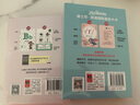 迪士尼.英語國際音標大卡（附贈可點讀有聲電子書APP及MP3音頻下載） 曬單實拍圖
