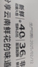 花滿樓新鮮現(xiàn)烤發(fā)貨花滿樓鮮花餅玫瑰餅禮盒過年送人400g-600g（50g枚） 經(jīng)典玫瑰口味50g*8枚 400g  12天質(zhì)保 曬單實拍圖