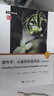 遺傳學(xué)：從基因到基因組（原書第六版） 曬單實(shí)拍圖