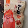綠嶺 棗仁派紅棗夾核桃休閑零食無(wú)核紅棗糕蜜餞干果獨立包裝480g棗仁派480g*1袋 曬單實(shí)拍圖