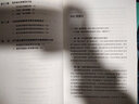 語文課程與教學(xué)內(nèi)容（2021版） 曬單實拍圖