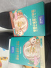 天然世家嬰幼兒營(yíng)養小面條嬰兒輔食面條嬰兒面條6-12個(gè)月小掛面龍須面 番茄牛肉 曬單實(shí)拍圖