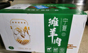 伊聚德 寧夏鹽池灘羊肉 生鮮精修羔羊腿5斤 新鮮羊腿肉羊肉卷燒烤食材 【去骨純?nèi)狻烤藜兒笸热?斤 鹽池灘羊 地標(biāo)認(rèn)證 曬單實拍圖