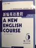 新編英語(yǔ)教程（第三版）練習(xí)冊(cè) 5 曬單實(shí)拍圖