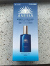 安熱沙（Anessa）安耐曬夜用修護保濕精華乳液 美白美容液180ml 曬單實拍圖