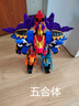 億奇心奇爆龍戰車(chē)X4超斗暴龍七合體恐龍變形機器人赤焰霸王龍玩具金剛 經(jīng)典版【七星合體霸王龍】7合體 曬單實(shí)拍圖